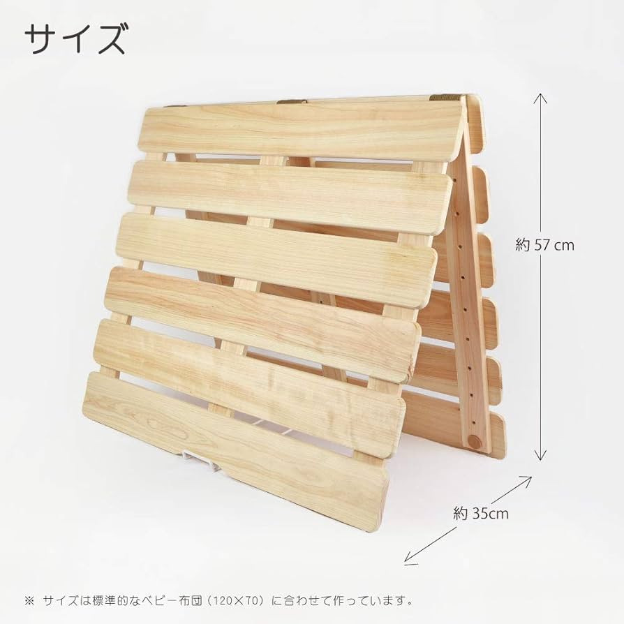 木製スリープベッド 黄色 布団付き ベビーベッド&ベッド『スリーピー 石崎家具』オンラインショップ